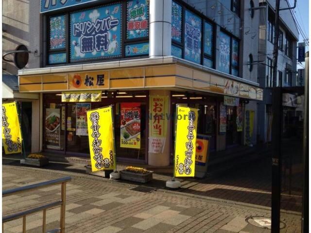 松屋高坂店(その他飲食（ファミレスなど）)まで220m シティーハイファイブ