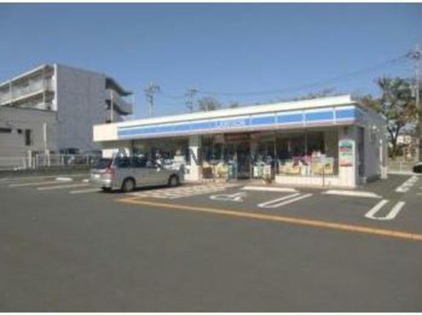 ローソン東松山小松原町店(コンビニ)まで313m サンライズ東松山