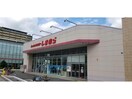 ファッションセンターしまむら東松山駅前店(ショッピングセンター/アウトレットモール)まで721m メゾントキワ