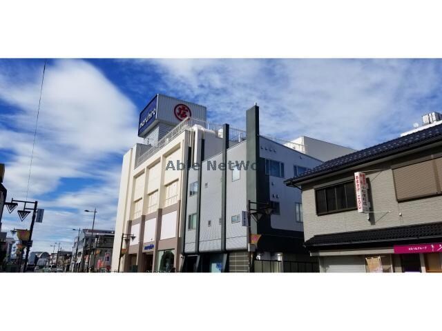 丸広百貨店東松山店(デパート)まで170m メゾントキワ