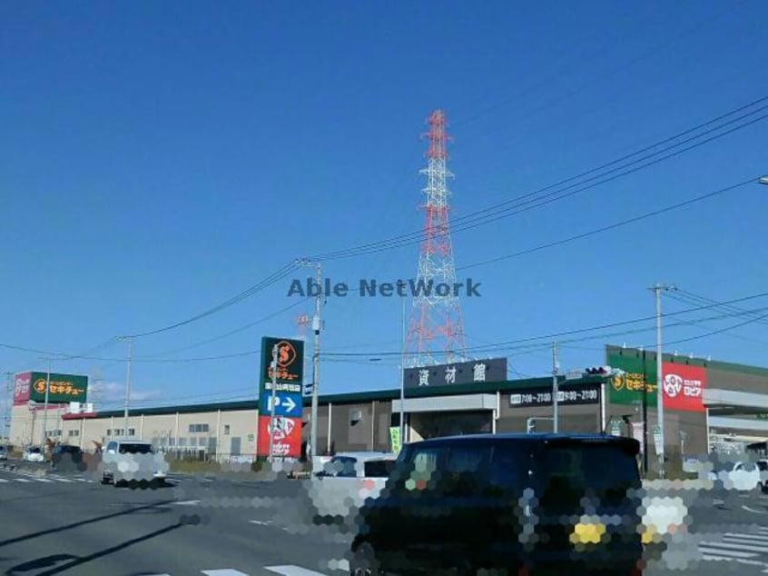 ロピア東松山セキチュー店(スーパー)まで447m サンリットⅡ