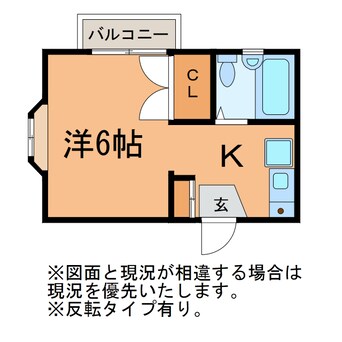 間取図 高坂壱番館