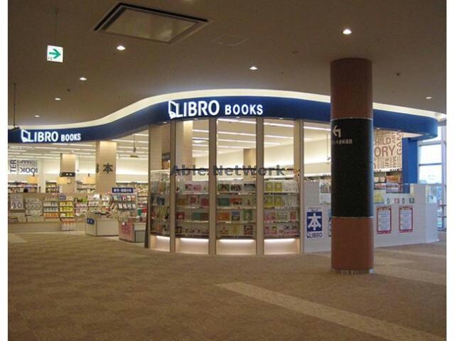 （株）リブロピオニウォーク東松山店(本屋)まで2036m 高坂壱番館