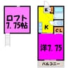 福田ハイツB 1Kの間取り