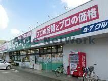 業務スーパー東松山店(スーパー)まで815m グラン松葉