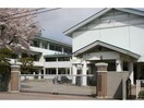 東松山市立松山第一小学校(小学校)まで180m グラン松葉