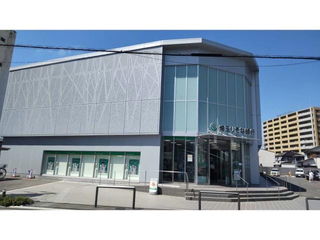 埼玉りそな銀行東松山支店(銀行)まで828m ティアラ