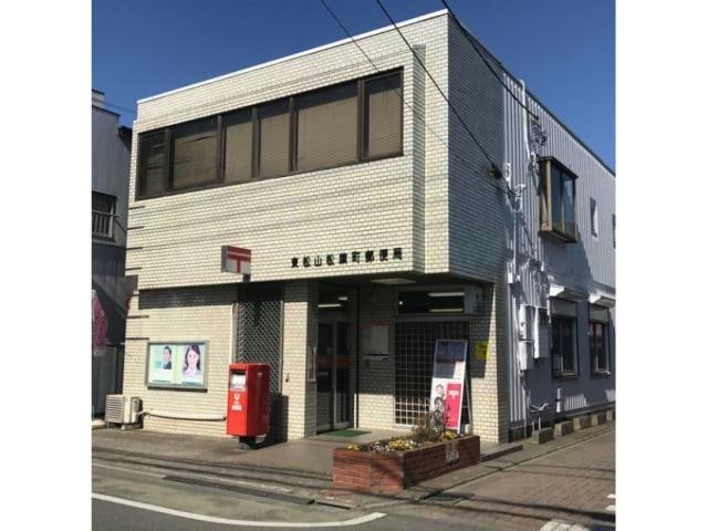 東松山松葉町郵便局(郵便局)まで528m ティアラ