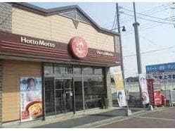 ほっともっと東松山高坂店(その他飲食（ファミレスなど）)まで352m アーヴォリ