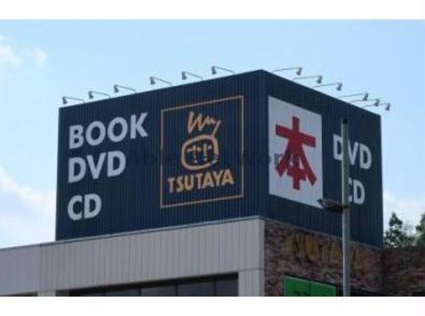 TSUTAYA嵐山店(ビデオ/DVD)まで1166m オーククレスト　Ⅰ
