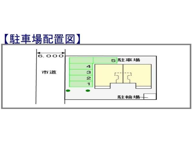  ヴェルデメゾンⅡ
