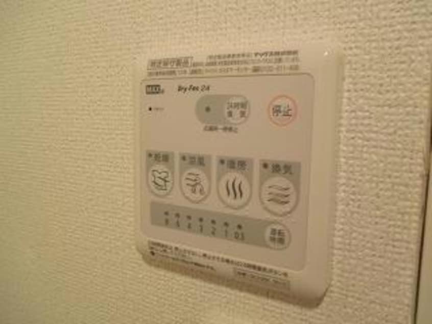  ヴェルデメゾンⅡ