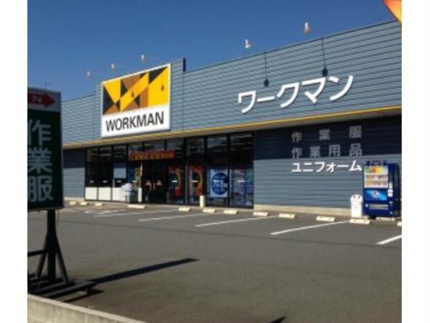 ワークマン鴻巣店(ショッピングセンター/アウトレットモール)まで3866m ソフィーナひがし野