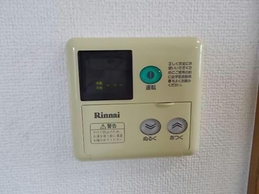  ふぉーらむしろかねⅠ