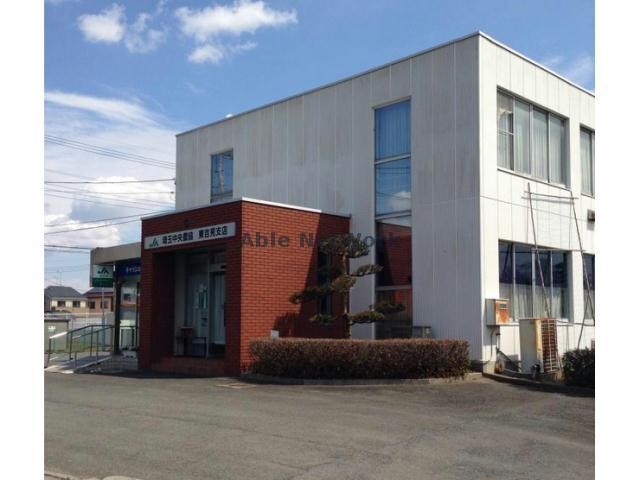 JA埼玉中央東吉見支店(銀行)まで272m ふぉーらむしろかねⅠ