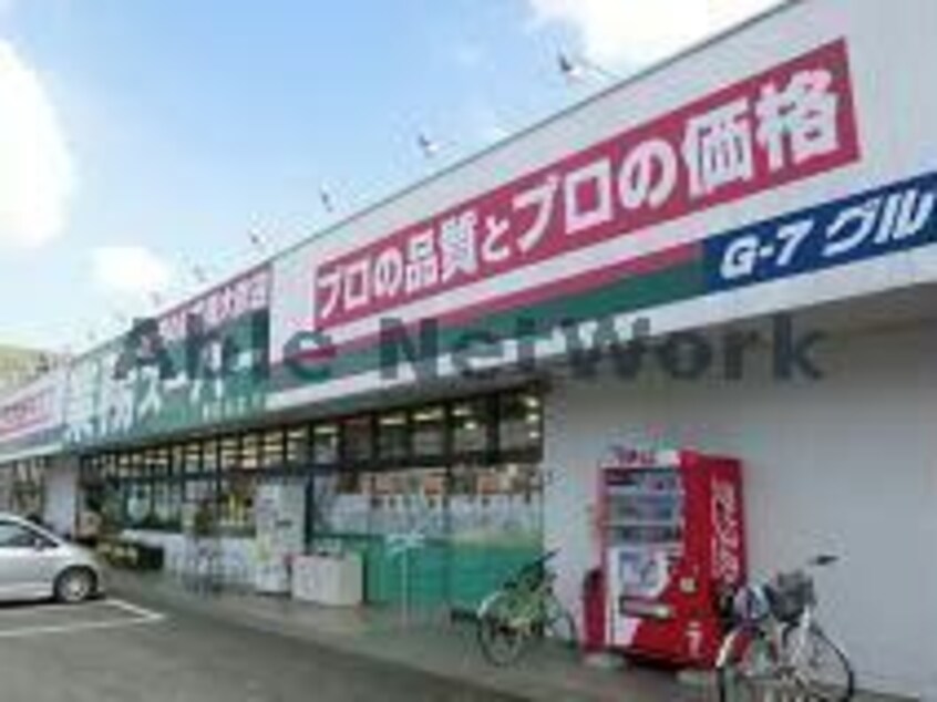 業務スーパー東松山店(スーパー)まで660m アートパレス東松山№6　（和泉町1-32）