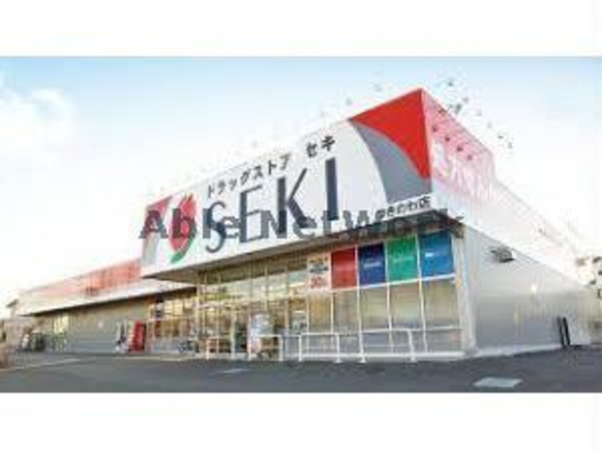 ドラッグストアセキ松本町店(ドラッグストア)まで646m グランツＡ
