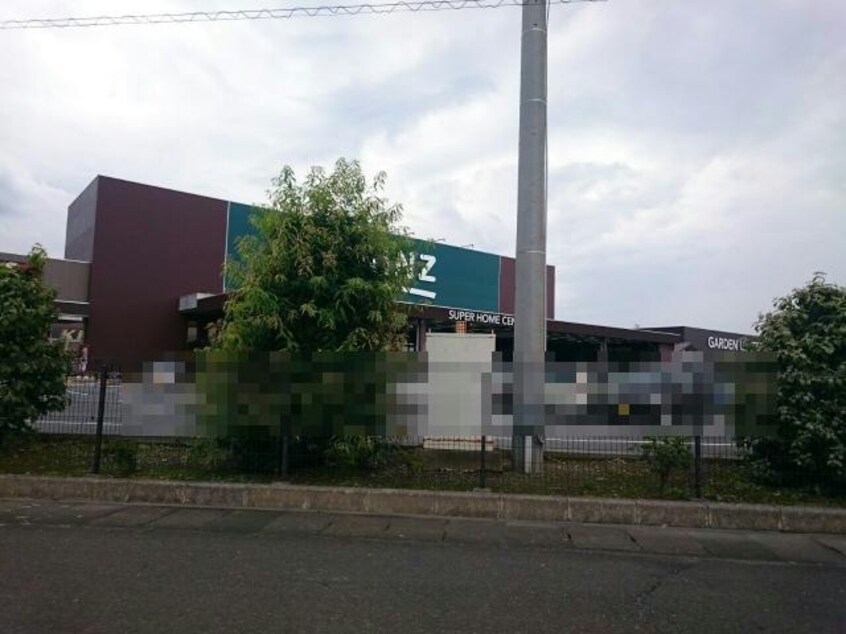 カインズ川島インター店(電気量販店/ホームセンター)まで595m グランドハイツ