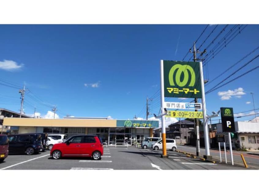 マミーマート高坂店(スーパー)まで290m リブリ・ドーミトリー高坂