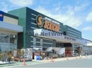 セキチュー東松山高坂店(電気量販店/ホームセンター)まで1420m リブリ・ドーミトリー高坂