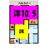 玉田ビル 1DKの間取り