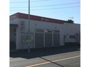 東松山石橋郵便局(郵便局)まで1089m ジョイフラット青鳥Ⅰ・Ⅱ