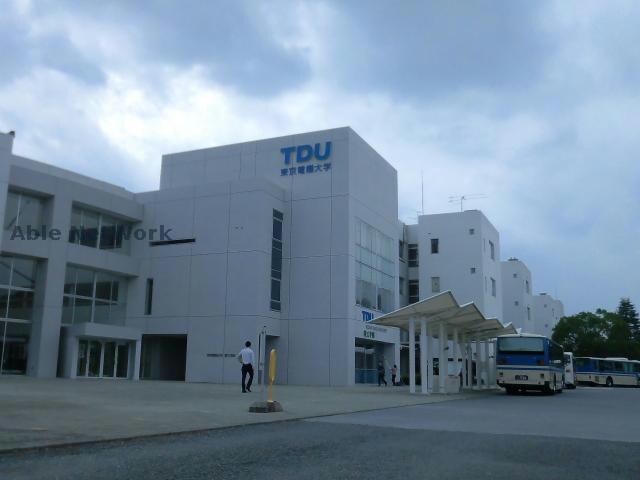 私立東京電機大学鳩山キャンパス(大学/短大/専門学校)まで2810m プランドールⅡ