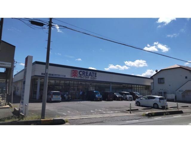 クリエイトエス・ディー東松山高坂店(ドラッグストア)まで935m ペイサージュ　56531