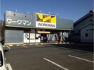 ワークマン東松山店(ショッピングセンター/アウトレットモール)まで1076m リバーサイド山崎