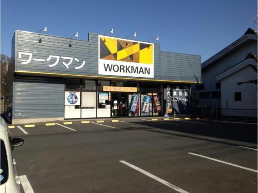 ワークマン東松山店(ショッピングセンター/アウトレットモール)まで1076m リバーサイド山崎