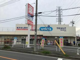 裏がドラックストア
