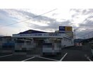 ゲオ寄居店(ビデオ/DVD)まで4705m 寄居町富田テラス