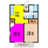 ドミール高坂　（元宿2丁目14-10） 2DKの間取り