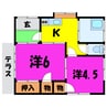 伊藤貸家 2Kの間取り