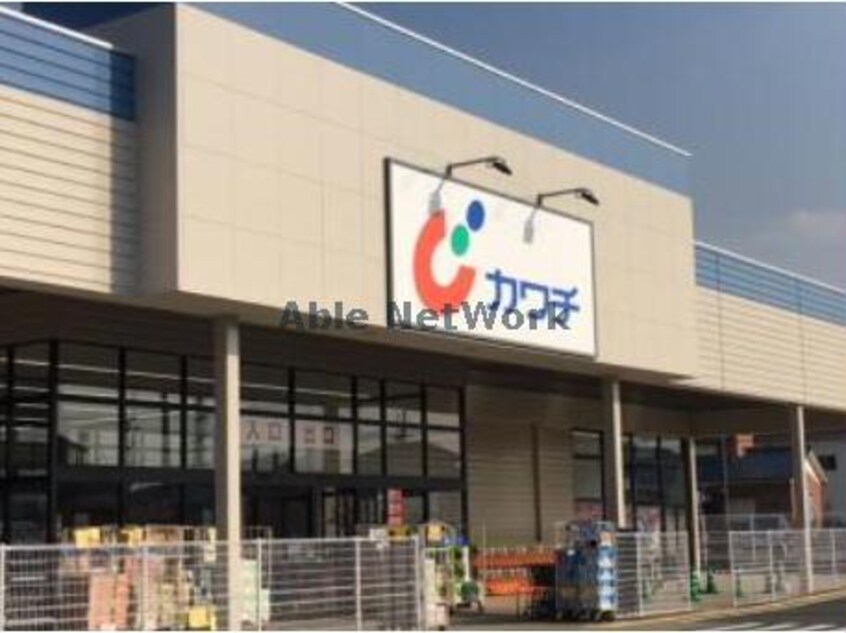 カワチ薬品江南店(ドラッグストア)まで1991m ハイツ橘（熊谷市万吉）