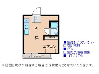 間取図 カレッジハウス　タチバナ