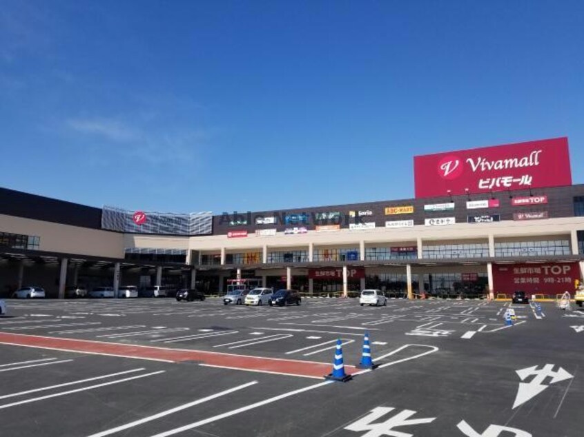 ビバモール東松山(ショッピングセンター/アウトレットモール)まで1497m アドリアーナ東松山（東松山市六軒町）