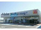 ウエルシア東松山六軒町店(ドラッグストア)まで483m アドリアーナ東松山（東松山市六軒町）
