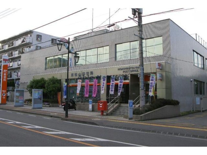 東松山郵便局(郵便局)まで1205m アドリアーナ東松山（東松山市六軒町）