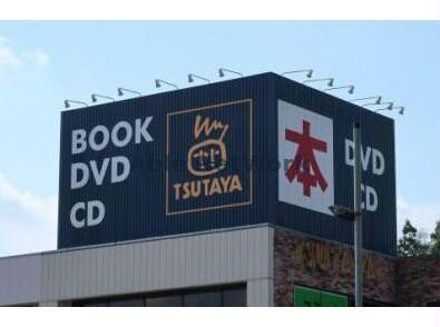 TSUTAYA嵐山店(ビデオ/DVD)まで1111m キャトルレーブ岡村