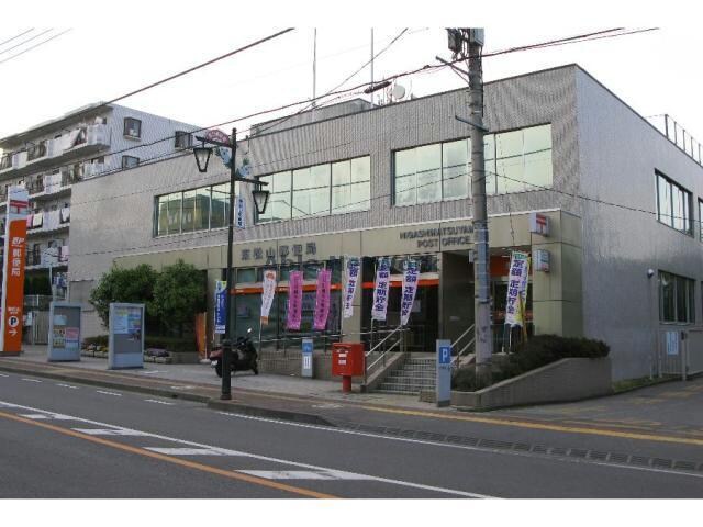 東松山郵便局(郵便局)まで1132m フロント・メゾンm