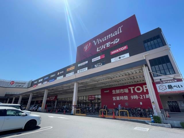 マミーマート生鮮市場TOP東松山店(スーパー)まで810m ポスト・プリートⅡ