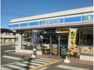 ローソン東松山高坂店(コンビニ)まで489m アルト・クエスタ