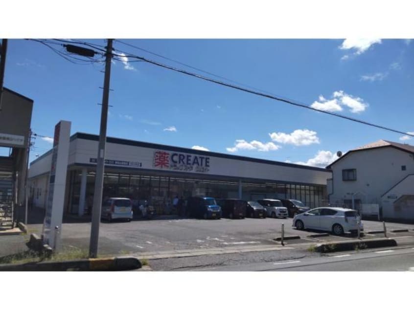 クリエイトエス・ディー東松山高坂店(ドラッグストア)まで910m アルト・クエスタ