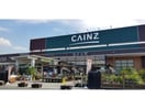 カインズ東松山高坂店(電気量販店/ホームセンター)まで1799m アルト・クエスタ