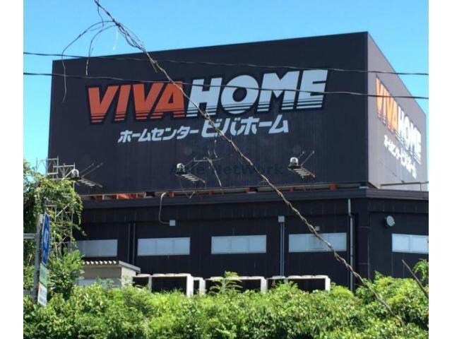 ビバホーム東松山インター店(電気量販店/ホームセンター)まで1514m エレガンスA/B 1-016727901-01030