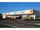 ウエルシア森林公園駅前店(ドラッグストア)まで598m グレイス　(滑川町)