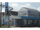 東和銀行東平支店(銀行)まで599m グレイスガーデンⅡ(東松山市東平)