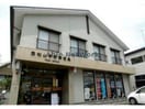 東松山平野郵便局(郵便局)まで894m グレイスガーデンⅡ(東松山市東平)