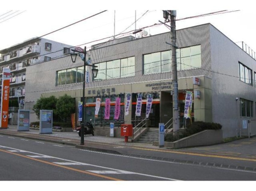 東松山郵便局(郵便局)まで1199m ブランシェ壱番館